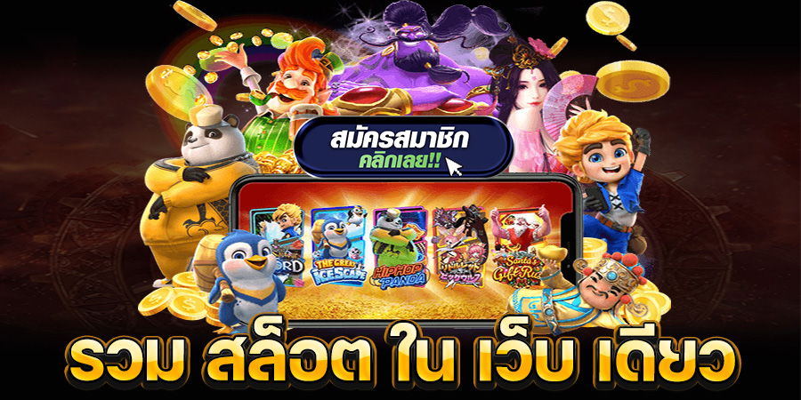 em199 เว็บคาสิโนออนไลน์ครบวงจร เว็บตรงมาตรฐานสากล เล่นง่าย ได้เงินจริง